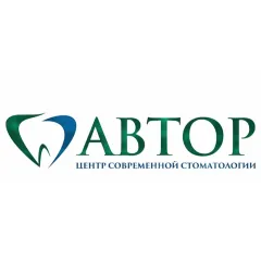 Стоматологическая клиника стоматология автор г глазов, Глазов(Удмуртская Республика), улица Луначарского, 8, Глазов, тел: +73414126801