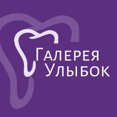галерея улыбок стоматология косметология пермь: услуги стоматолога в городе Пермь (Пермский край) | объект id3160