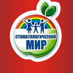 стоматологический мир пермь: услуги стоматолога в городе Пермь (Пермский край) | объект id3116