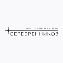 серебренников стоматология пермь: услуги стоматолога в городе Пермь (Пермский край) | объект id2994