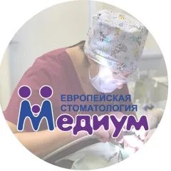 европейская стоматология медиум пермь: услуги стоматолога в городе Пермь (Пермский край) | объект id2595