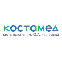 круглосуточная стоматология костамед пермь: услуги стоматолога в городе Пермь (Пермский край) | объект id2572