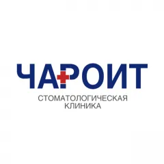 стоматология пермь - чароит: услуги стоматолога в городе Пермь (Пермский край) | объект id2622