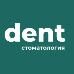 стоматология: услуги стоматолога в городе Пермь (Пермский край) | объект id3058