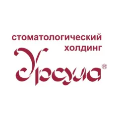 стоматология урсула г екатеринбург: услуги стоматолога в городе Екатеринбург (Свердловская область) | объект id2592