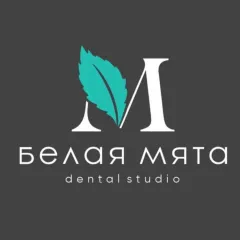 Стоматологическая клиника стоматология белая мята тюмень, Тюмень(Тюменская область), Бованенко 41, Тюмень, тел: +73452387716