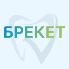 стоматология уфа брекет: услуги стоматолога в городе Уфа (Республика Башкортостан) | объект id2620