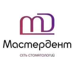 стоматология мастердент уфа: услуги стоматолога в городе Уфа (Республика Башкортостан) | объект id3087