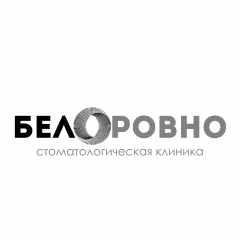 белоровно стоматология: услуги стоматолога в городе Омск (Омская область) | объект id2652