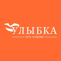 стоматология улыбка омск: услуги стоматолога в городе Омск (Омская область) | объект id2810
