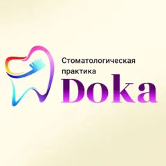 стоматология дока-стом: услуги стоматолога в городе Омск (Омская область) | объект id3137