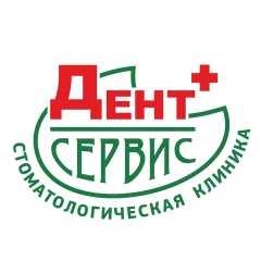 Стоматологическая клиника дент-сервис стоматология в томске, Томск(Томская область), Дзежинского 34б, Томск, тел: +73822431294