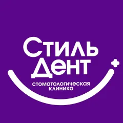 стильдент стоматология новосибирск: услуги стоматолога в городе Новосибирск (Новосибирская область) | объект id2822