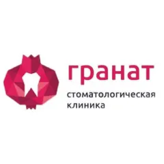 гранат стоматология новосибирск: услуги стоматолога в городе Новосибирск (Новосибирская область) | объект id2888