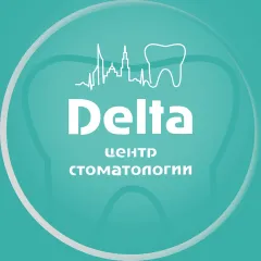 центр стоматологии новосибирск: услуги стоматолога в городе Новосибирск (Новосибирская область) | объект id2767