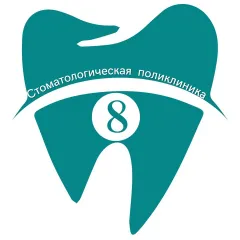 стоматологическая поликлиника новосибирск: услуги стоматолога в городе Новосибирск (Новосибирская область) | объект id2747