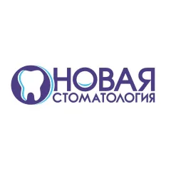 Стоматологическая клиника новая стоматология кемерово, Кемерово(Кемеровская область), Ленина, 114, Кемерово, тел: +73842390390