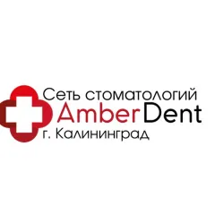 Стоматологическая клиника стоматология калининград, Калининград(Калининградская область), ул. Каштановая аллея, 173, Калининград, тел: +74012430170
