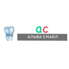 Стоматологическая клиника стоматология альфа-смайл г калининград, Калининград(Калининградская область), ул. Маршал Борзова, 43, Калининград, тел: +74012934200