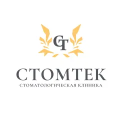 Стоматологическая клиника стоматологическая клиника стомтек, Курск(Курская область), Карла Маркса 49, Курск, тел: +74712238223