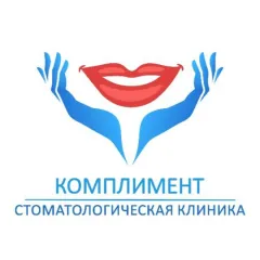 Стоматологическая клиника стоматология комплимент смоленск, Смоленск(Смоленская область), Рыленкова 63А, Смоленск, тел: +74812268388