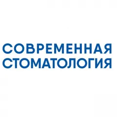 Стоматологическая клиника современная стоматология, Брянск(Брянская область), -, тел: +74832370332
