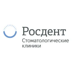 Стоматологическая клиника росдент стоматология во владимире, Владимир(Владимирская область), Кирова ул. 6, Владимир, тел: +74922531343