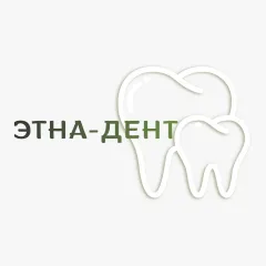 стоматология этна-дент: услуги стоматолога в городе Москва (Москва) | объект id2885