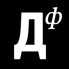 научная стоматология дантистофф москва: услуги стоматолога в городе Москва (Москва) | объект id2896