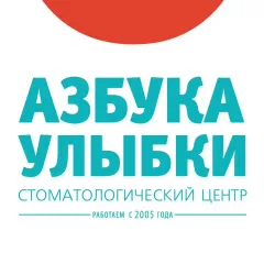 стоматология москва азбука улыбки: услуги стоматолога в городе Москва (Москва) | объект id3132