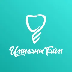 стоматология: услуги стоматолога в городе Москва (Москва) | объект id3045