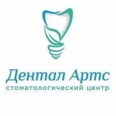 стоматологический центр дентал артс зеленоград: услуги стоматолога в городе Москва (Москва) | объект id2879