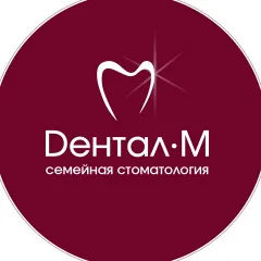дентал-м все виды стоматологических услуг: услуги стоматолога в городе Санкт-Петербург (Санкт-Петербург) | объект id3187