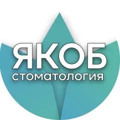 якоб стоматология на во: услуги стоматолога в городе Санкт-Петербург (Санкт-Петербург) | объект id3092