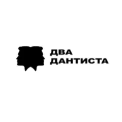 стоматология спб два дантиста: услуги стоматолога в городе Санкт-Петербург (Санкт-Петербург) | объект id2628