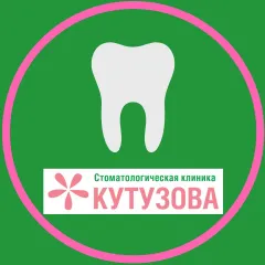 стоматология ск-кутузова санкт-петербург: услуги стоматолога в городе Санкт-Петербург (Санкт-Петербург) | объект id3088