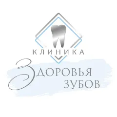 клиника здоровья зубов стоматология спб: услуги стоматолога в городе Санкт-Петербург (Санкт-Петербург) | объект id2624