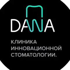 клиника инновационной стоматологии: услуги стоматолога в городе Санкт-Петербург (Санкт-Петербург) | объект id2887