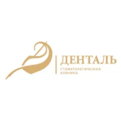 денталь стоматологическая клиника петербург: услуги стоматолога в городе Санкт-Петербург (Санкт-Петербург) | объект id3093