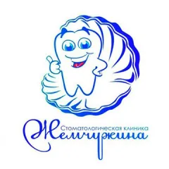 Стоматологическая клиника стоматология жемчужина мурманск, Мурманск(Мурманская область), 178, Мурманск, тел: +78152652707