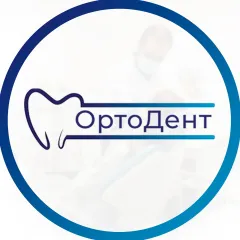 Стоматологическая клиника стоматология ортодент великий новгород, Великий Новгород(Новгородская область), ул. Октябрьская, д.10, Великий Новгород, тел: +78162998988
