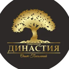 Стоматологическая клиника стоматология династия вологда, Вологда(Вологодская область), г. Вологда, ул. Комсомольская 9 (левая дверь), Вологда, тел: +78172239954