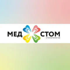 Стоматологическая клиника стоматология выльгорт, Сыктывкар(Республика Коми), -, тел: +78212239380