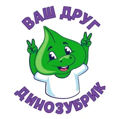 детская стоматология динозубрик: услуги стоматолога в городе Нижний Новгород (Нижегородская область) | объект id3042