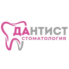 Стоматологическая клиника стоматология дантист, Выкса(Нижегородская область), ул. Чкалова, 9, Выкса, тел: +78317761616