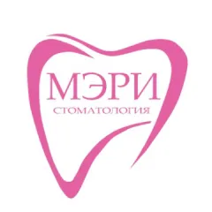 Стоматологическая клиника мэри стоматология кирово-чепецк, Кирово-Чепецк(Кировская область), Красноармейская улица, 3, Кирово-Чепецк, тел: +78336126019