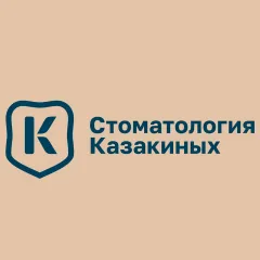 Стоматологическая клиника стоматология врачей казакиных пенза, Пенза(Пензенская область), улица Кирова, 16, Пенза, тел: +78412523637