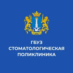 Стоматологическая клиника стоматологическая поликлиника города ульяновска, Ульяновск(Ульяновская область), г. Ульяновск, ул. Гончарова, д. 81, Ульяновск, тел: +78422411751