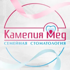 семейная стоматология камелия мед казань: услуги стоматолога в городе Казань (Республика Татарстан) | объект id2599