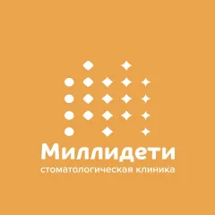 стоматология миллидент: услуги стоматолога в городе Казань (Республика Татарстан) | объект id2839
